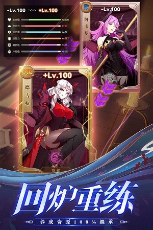 暗影战姬手机版官方版正版免费下载安装