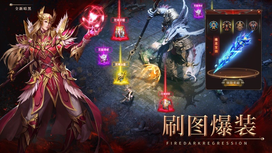 魔法战争手游官网版下载