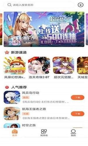 2399乐园下载安装安卓