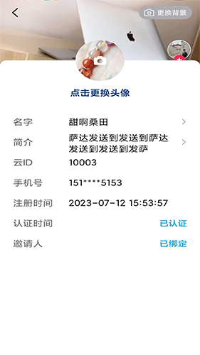 彩红云视频app下载安装
