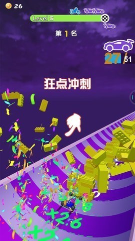 积木赛车下载安装手机版