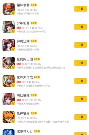 弈玩游戏盒子最新版下载