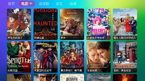 龙门影视app官网版下载
