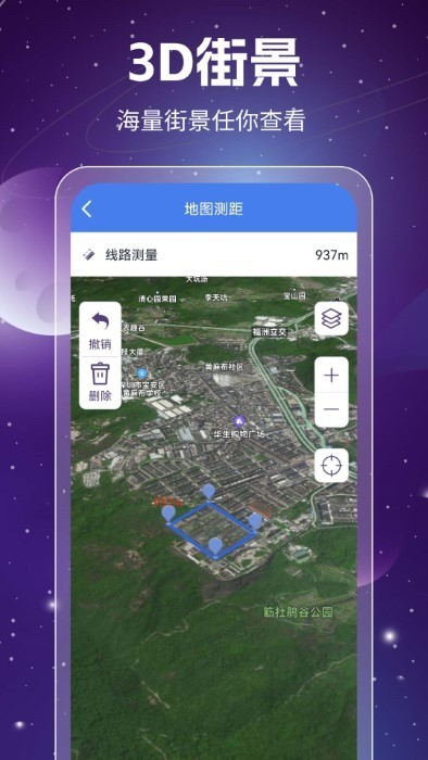 奥维3d高清卫星高清地图官方版下载地址