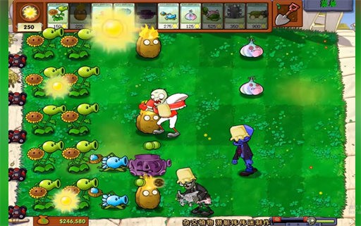 植物大战僵尸杂交版2.0.88