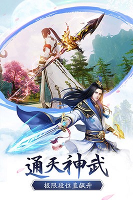 百战天下 1.0.9