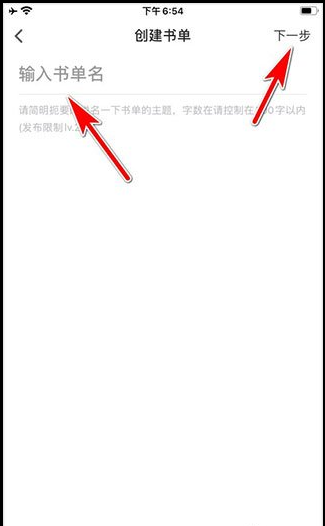 追书大师无广告版