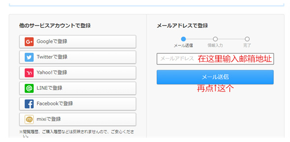 dlsite