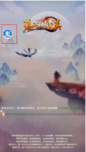 光环助手旧版