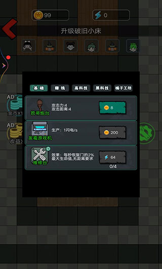 /