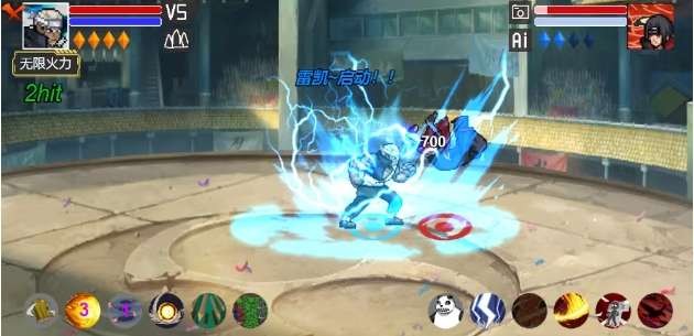 像素火影九喇嘛鸣人测试版