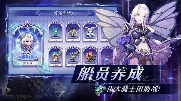 飞艇英雄最新版免费下载