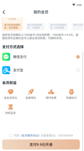 870游戏云游戏版