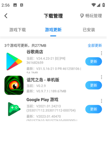 光环助手旧版