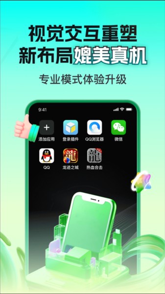 嗖嗖云手机安卓版下载