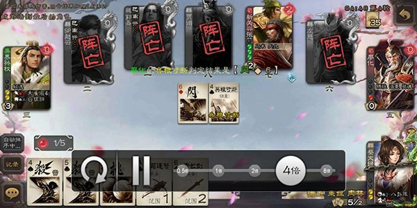 三国杀移动版最新版下载