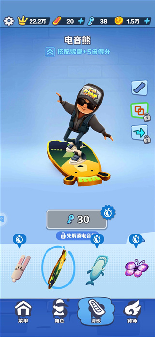 地铁跑酷subwaysurf国际版下载