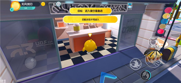 蛋仔派对国际服（Eggy Party）正版下载2025最新版