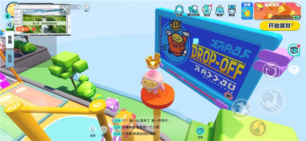 蛋仔派对国际服（Eggy Party）正版下载2025最新版