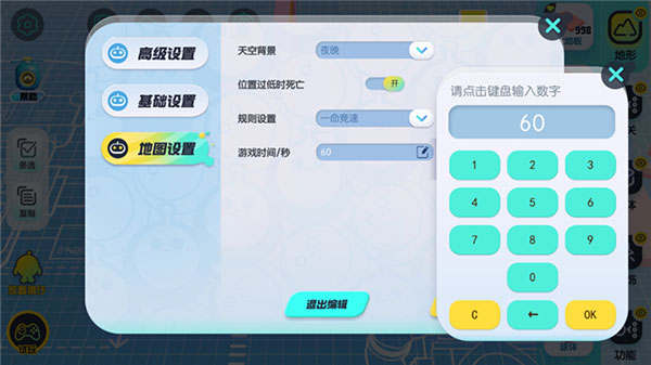 蛋仔派对国际服(eggboy party国际服)最新版安卓正版官方下载