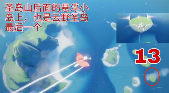 光遇vivo渠道服下载
