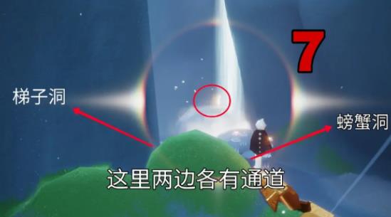 光遇vivo渠道服下载