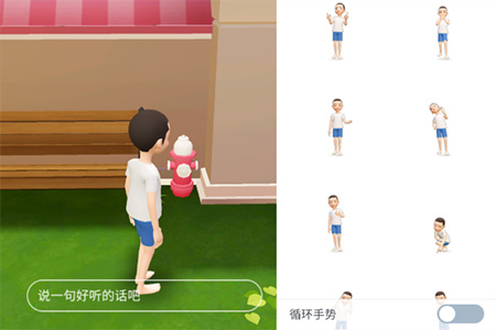崽崽ZEPETO官方下载