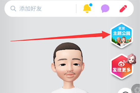 崽崽ZEPETO官方下载