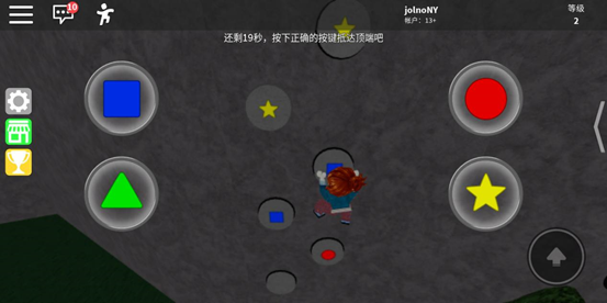Roblox国际服官方正版下载
