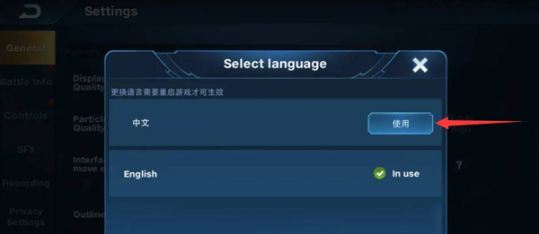 Honor of Kings国际服下载安装2025最新版下载