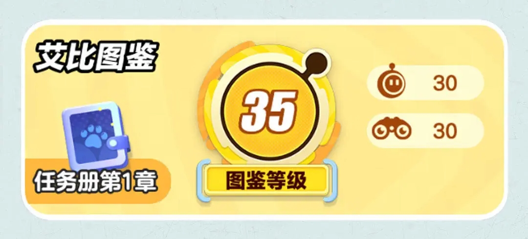 蛋仔派对vivo版下载最新版