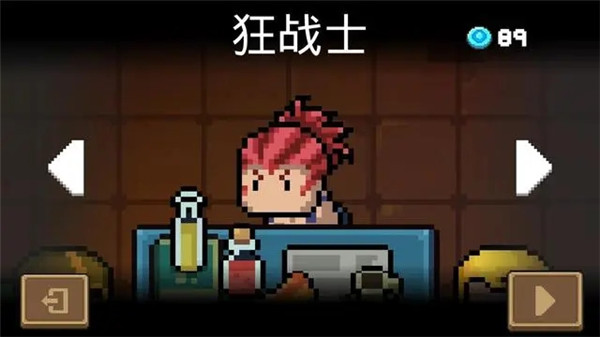 元气骑士国际服(Soul Knight)