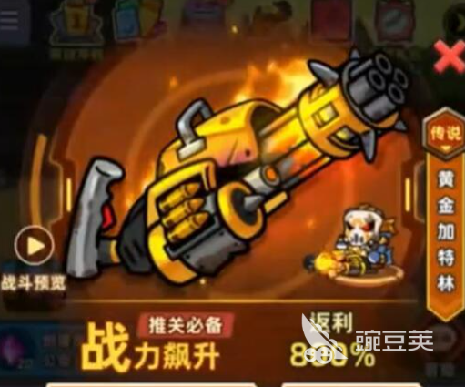 小鱼快跑精灵历练如何选装备 小鱼快跑精灵历练装备玩法