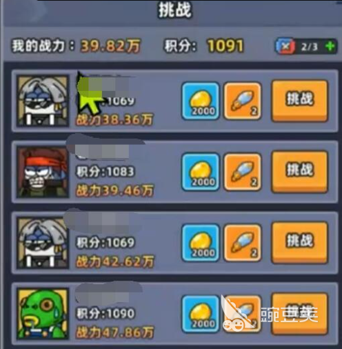 小鱼快跑精灵历练如何选装备 小鱼快跑精灵历练装备玩法