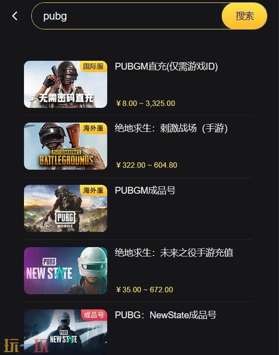 天堂2m东南亚服怎么充便宜