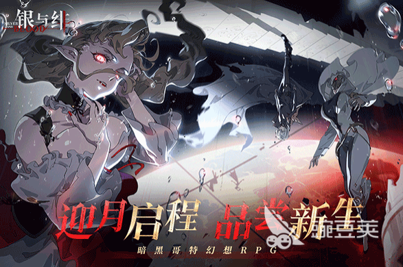 银与绯公测时间介绍 银与绯什么时候公测