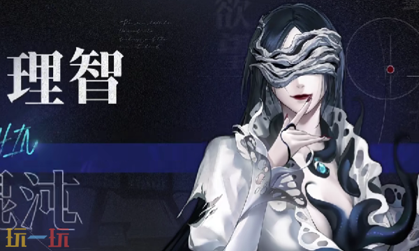 无期迷途源津什么时候上线