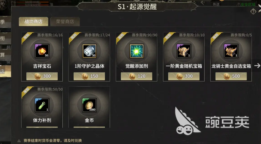 奇迹世界起源装备一览表 奇迹世界起源装备攻略