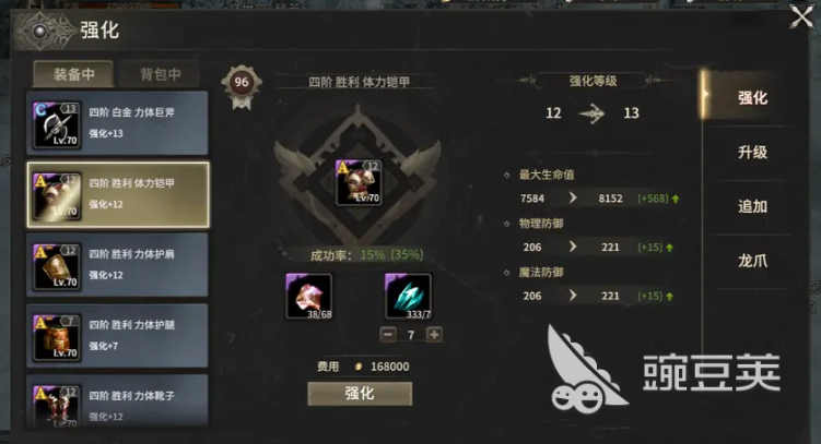 奇迹世界起源装备一览表 奇迹世界起源装备攻略