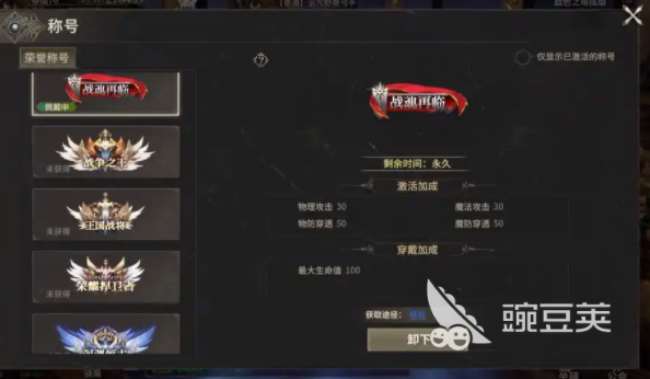 奇迹世界起源荣耀积分有什么用 奇迹世界起源荣耀积分作用