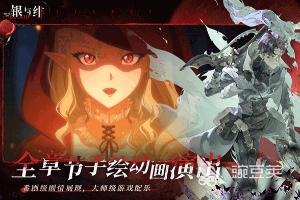 银与绯公测时间介绍 银与绯什么时候公测