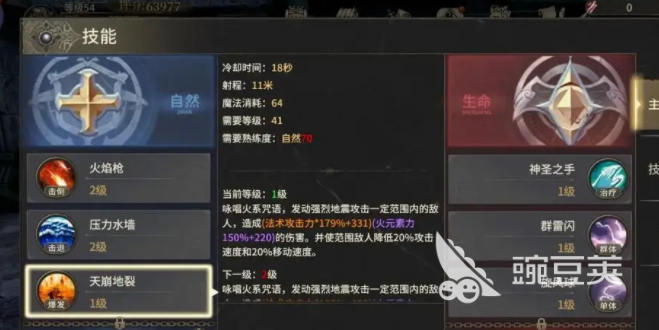奇迹世界起源手游什么时候公测 奇迹世界起源手游公测渠道
