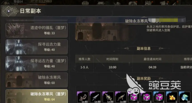 奇迹世界起源手游什么时候公测 奇迹世界起源手游公测渠道