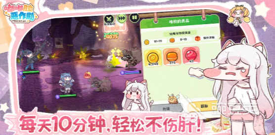 嘟嘟脸恶作剧上线时间一览 嘟嘟脸恶作剧什么时候上线