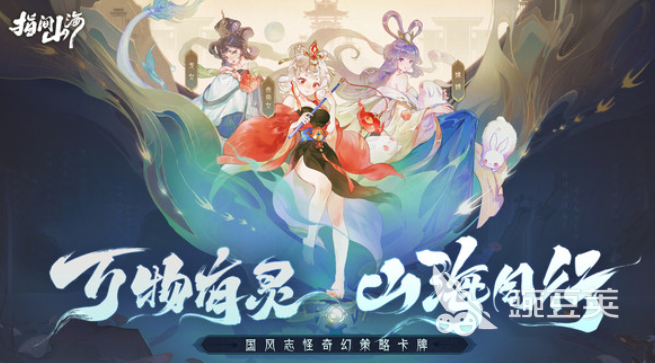 指间山海兑换码介绍 指间山海兑换码有哪些资源