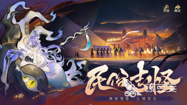 指间山海兑换码介绍 指间山海兑换码有哪些资源