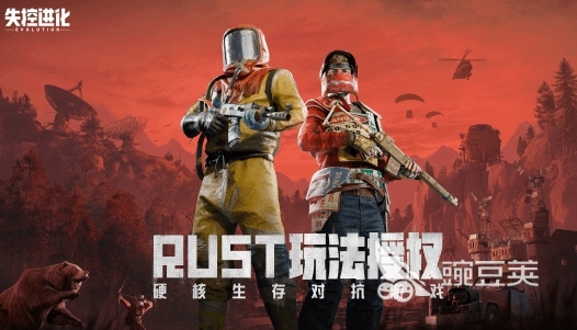 失控进化公测时间 失控进化什么时候公测