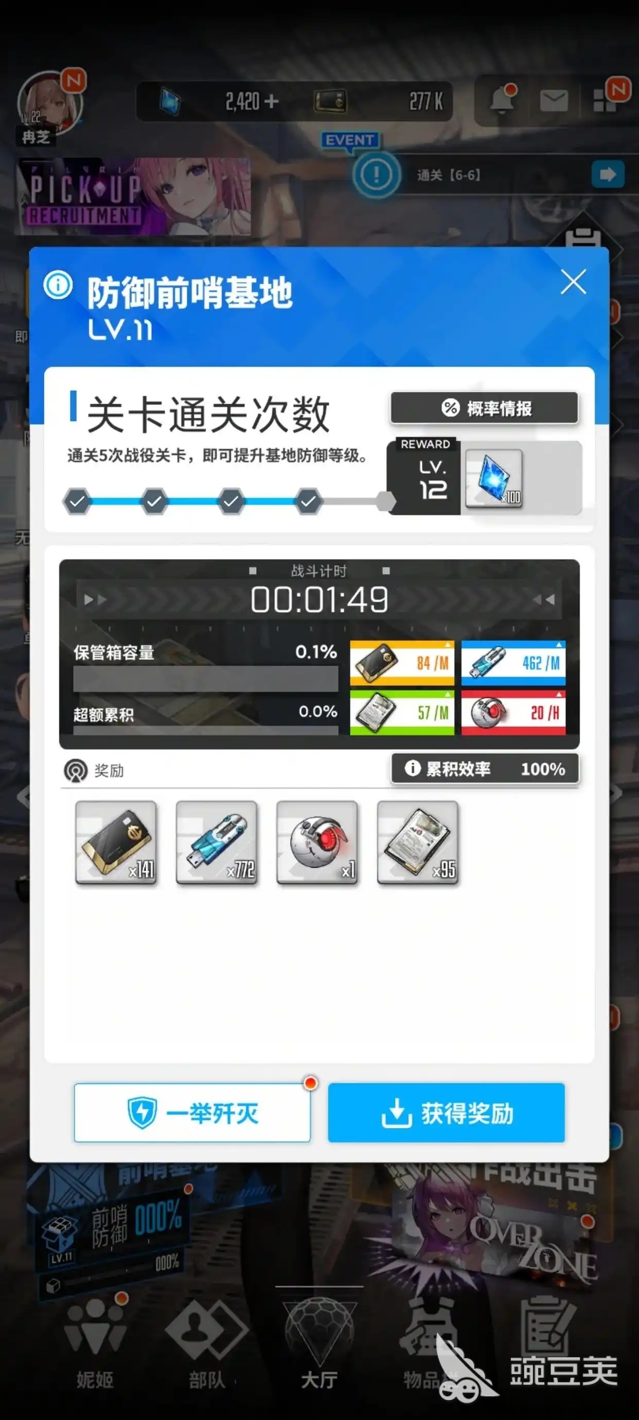 胜利女神新的希望快速升级方法 胜利女神新的希望怎么快速升级