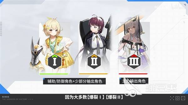胜利女神新的希望快速升级方法 胜利女神新的希望怎么快速升级