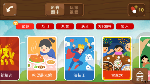 疯狂来往官网版下载